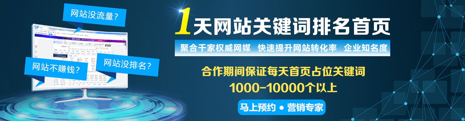 湟中信息流开户