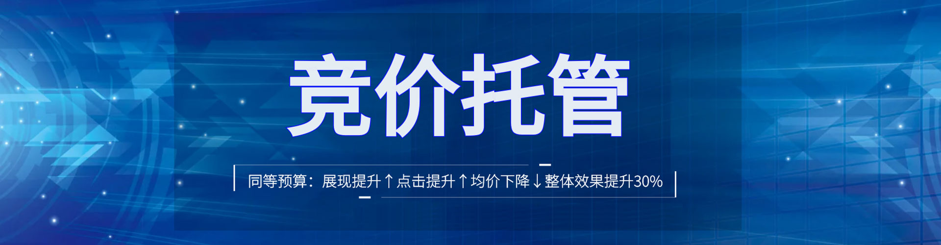 湟中推广开户
