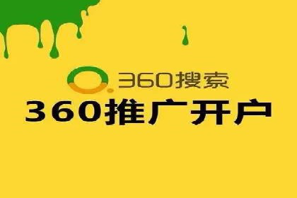 SEM推广优化中的关键词策略——以某品牌为例